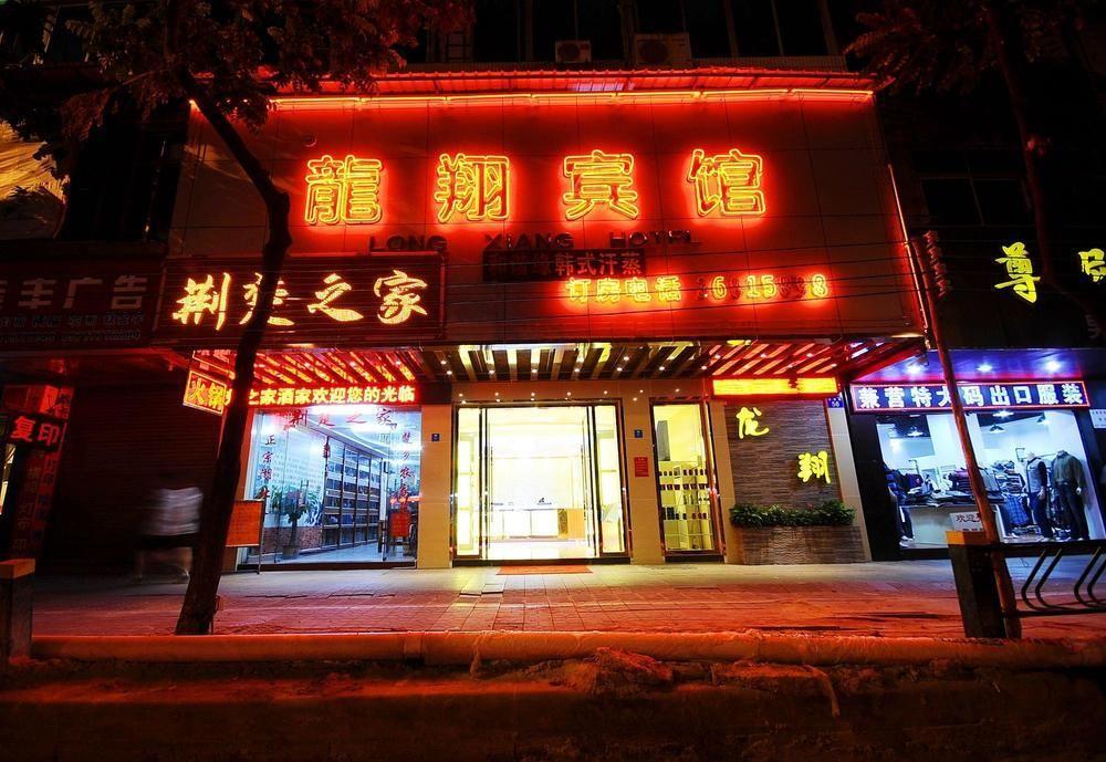 Longxiang Hotel Canton Esterno foto